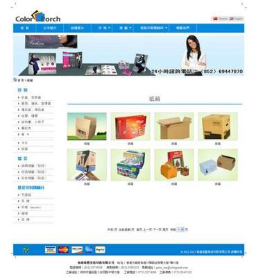 企業(yè)網(wǎng)站建設(shè)_企業(yè)網(wǎng)站建設(shè)供貨商_供應(yīng)民治企業(yè)網(wǎng)站建設(shè)/民治網(wǎng)頁設(shè)計(jì)/民治設(shè)計(jì)網(wǎng)站/民治企業(yè)網(wǎng)站設(shè)計(jì)_企業(yè)網(wǎng)站建設(shè)價(jià)格_深圳市射手設(shè)計(jì)