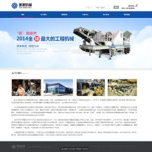  深圳市女媧企業(yè)形象設(shè)計(jì)公司 主營 網(wǎng)站設(shè)計(jì) 網(wǎng)站制作 網(wǎng)